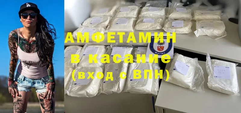 darknet состав  МЕГА как зайти  Анива  Амфетамин Розовый 