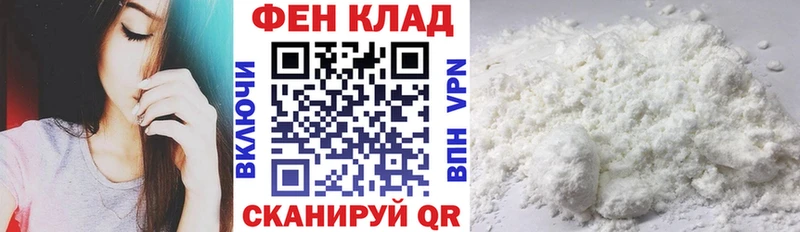 даркнет сайт  кракен tor  дарк нет состав  Анива  АМФ VHQ 