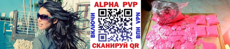 Alpha-PVP СК  Анива 