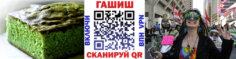 Cannafood конопля Анива