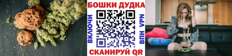 kraken ССЫЛКА  Анива  Печенье с ТГК марихуана  где можно купить наркотик 