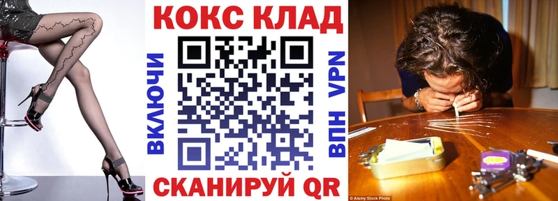 КОКАИН Перу Анива