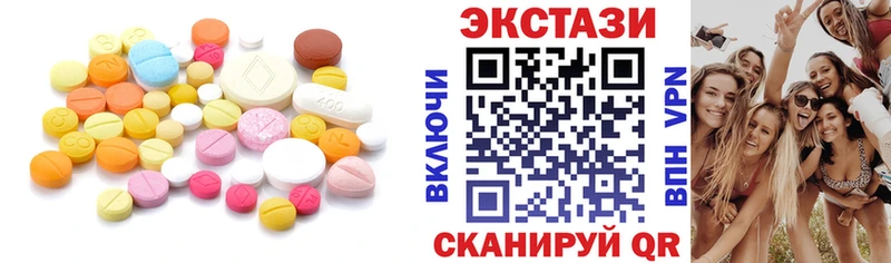 Ecstasy louis Vuitton  darknet клад  Анива 