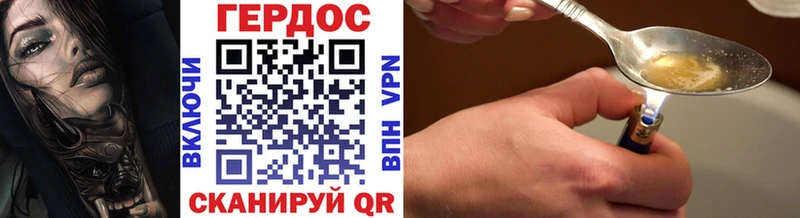Героин Афган  где продают   Анива 