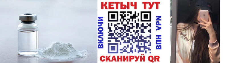 Кетамин VHQ  Анива 