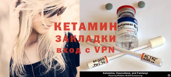 трава Ачинск