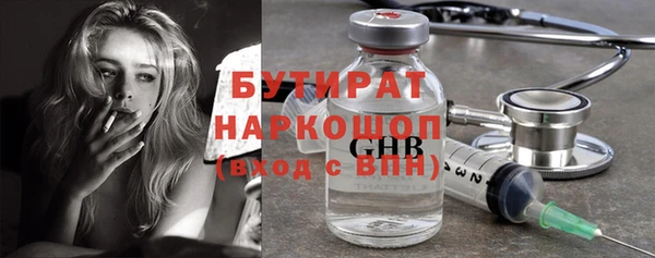 герыч Михайлов