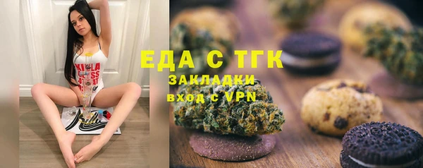 стаф Белоозёрский