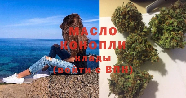 амфетамин Михайловск