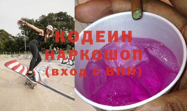 трава Ачинск