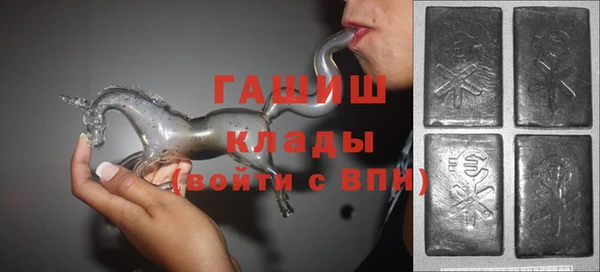 амфетамин Михайловск