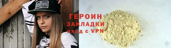 герыч Михайлов