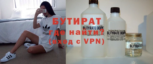 амфетамин Михайловск