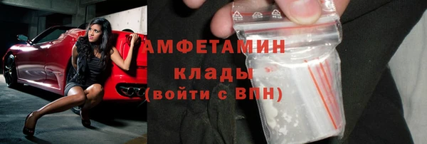 спайс Артём