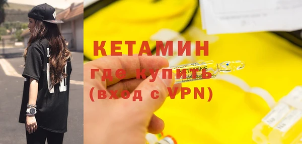 амфетамин Михайловск