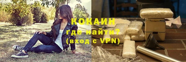амфетамин Михайловск