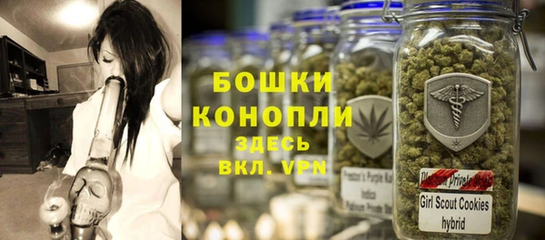 амфетамин Михайловск