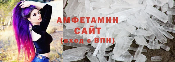 мет Бердск