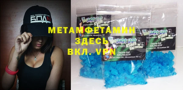 амфетамин Михайловск