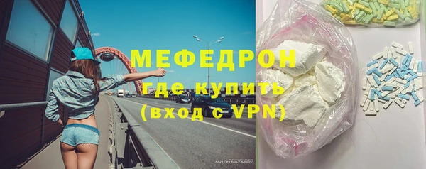 амфетамин Михайловск