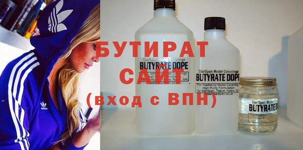 амфетамин Михайловск