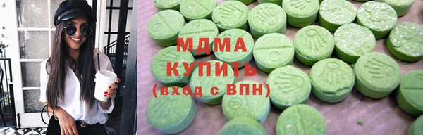 амфетамин Михайловск