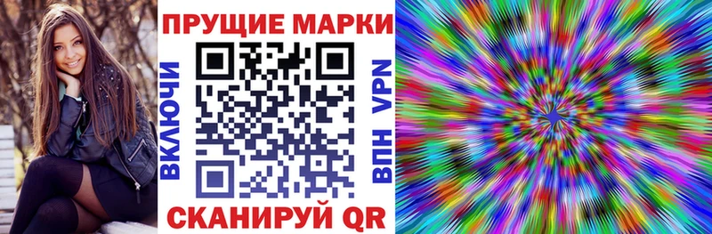 что такое   Анива  Наркотические марки 1500мкг 
