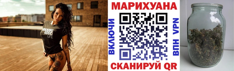 Бошки марихуана гибрид  Анива 